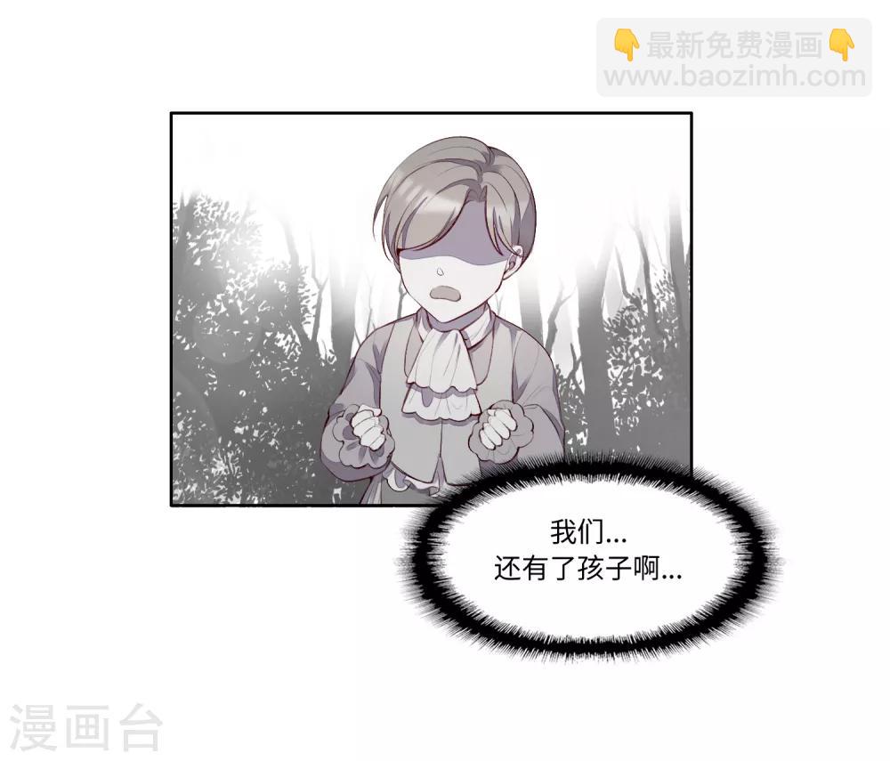 第53话34