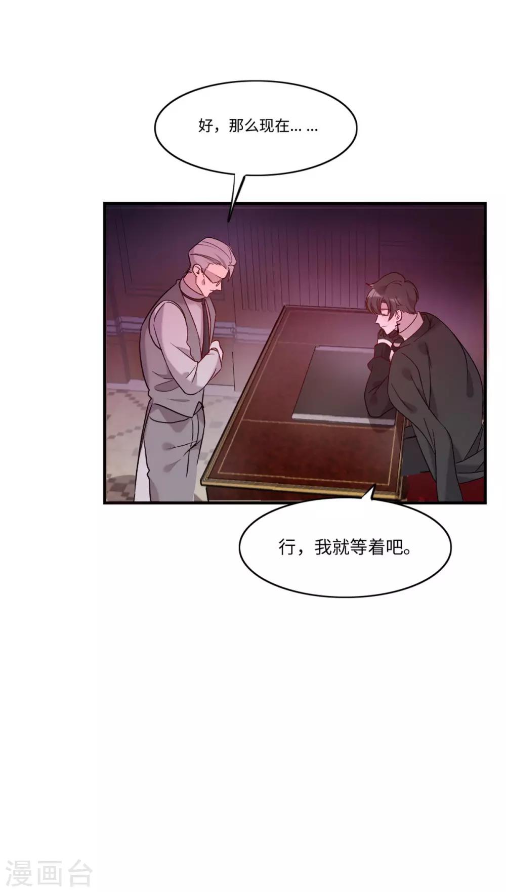 第16话11