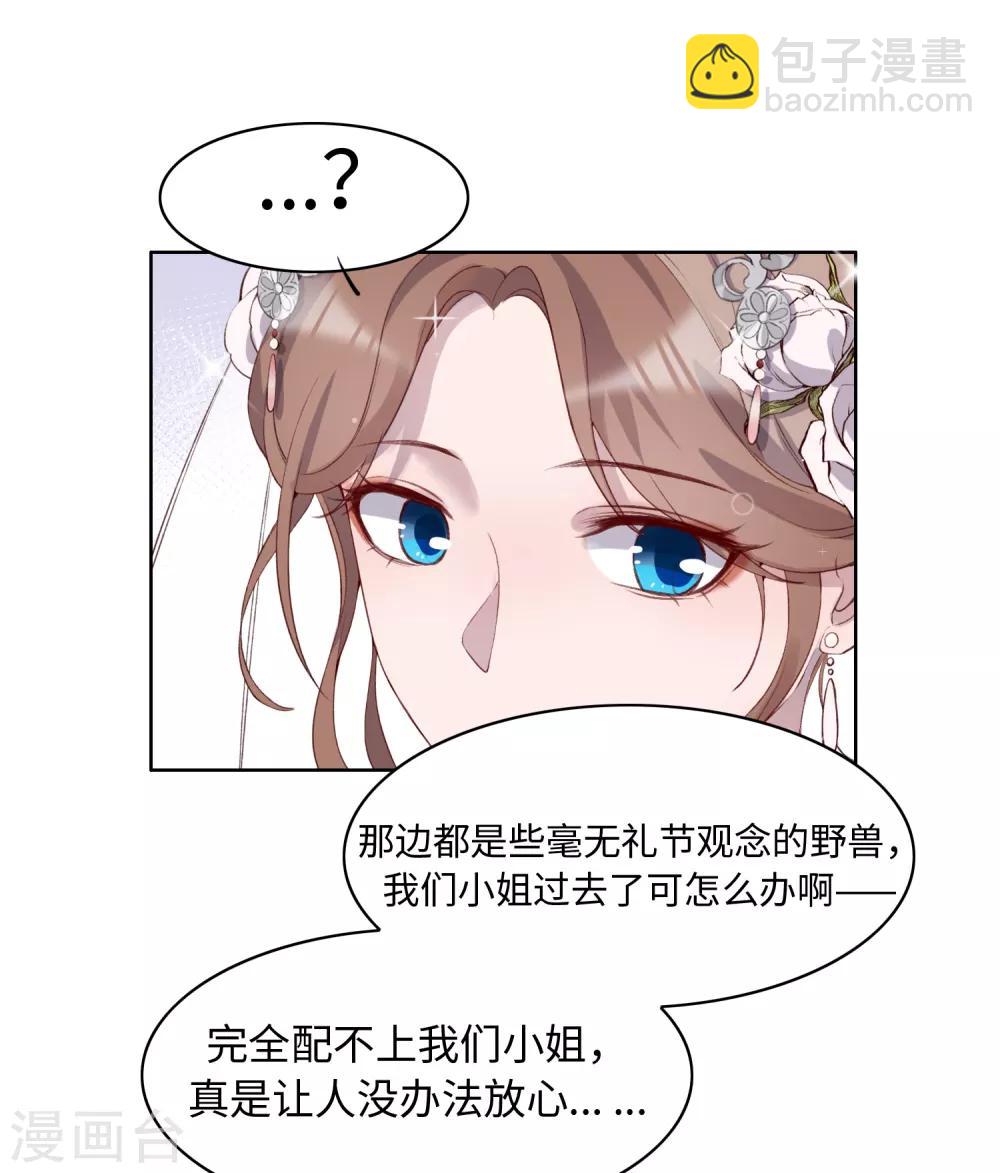 第41话6