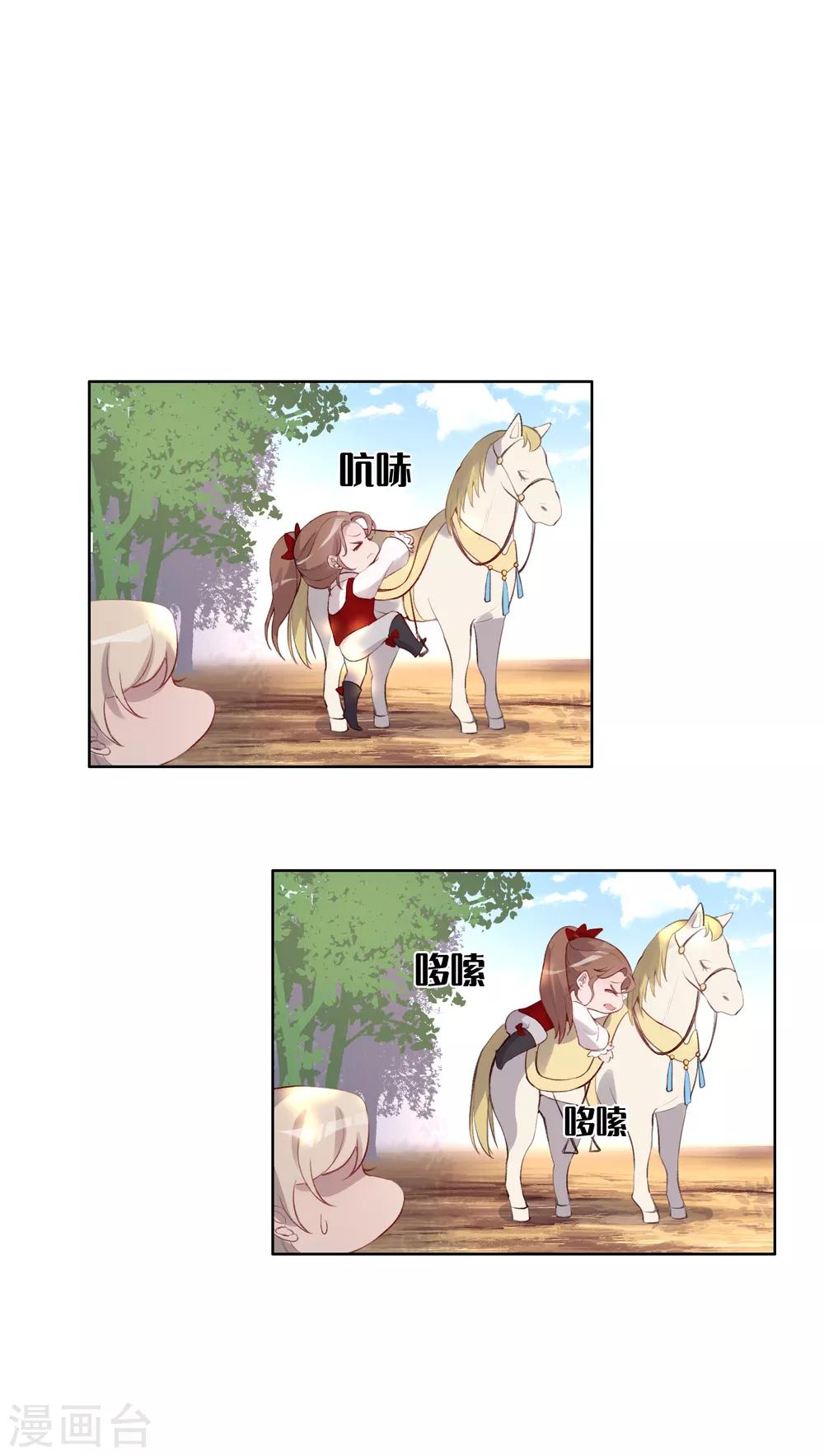 第46话8