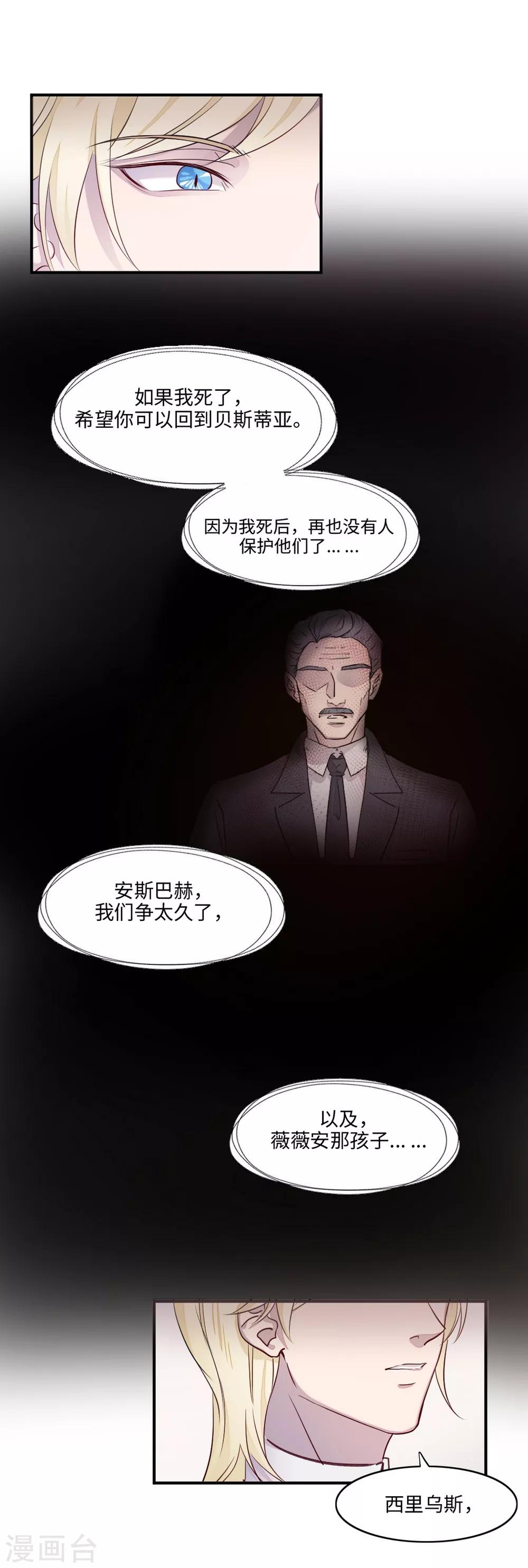 第4话32
