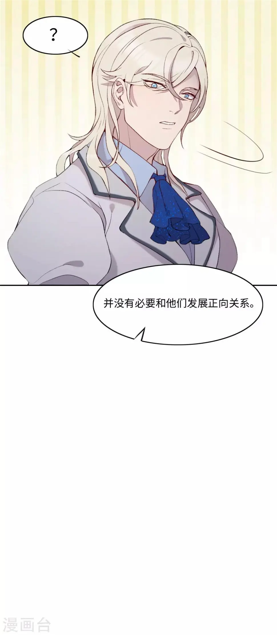 第21话9