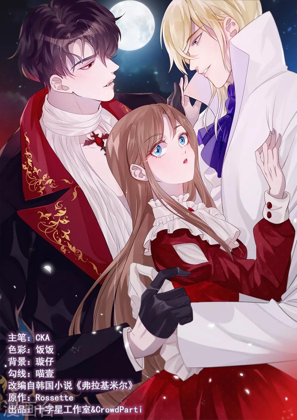 第1话0