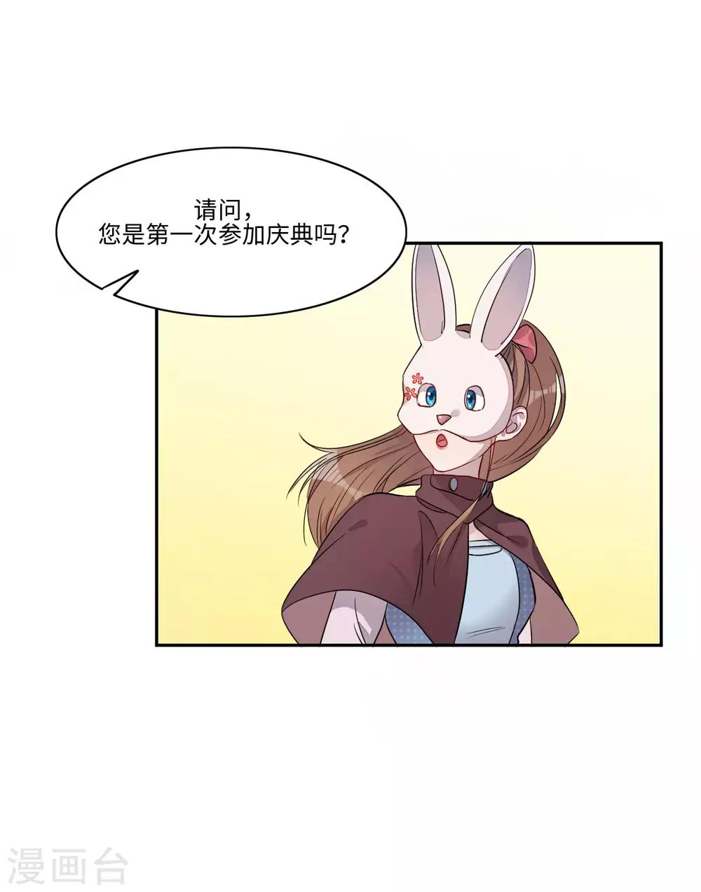 第8话21