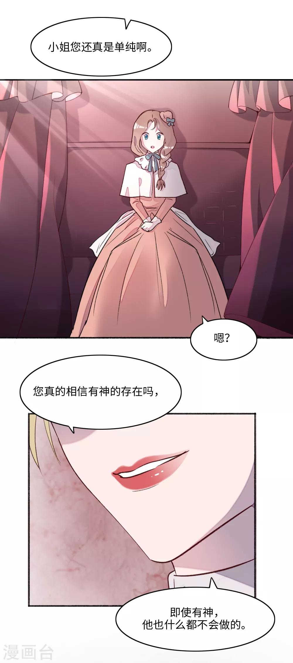 第2话18