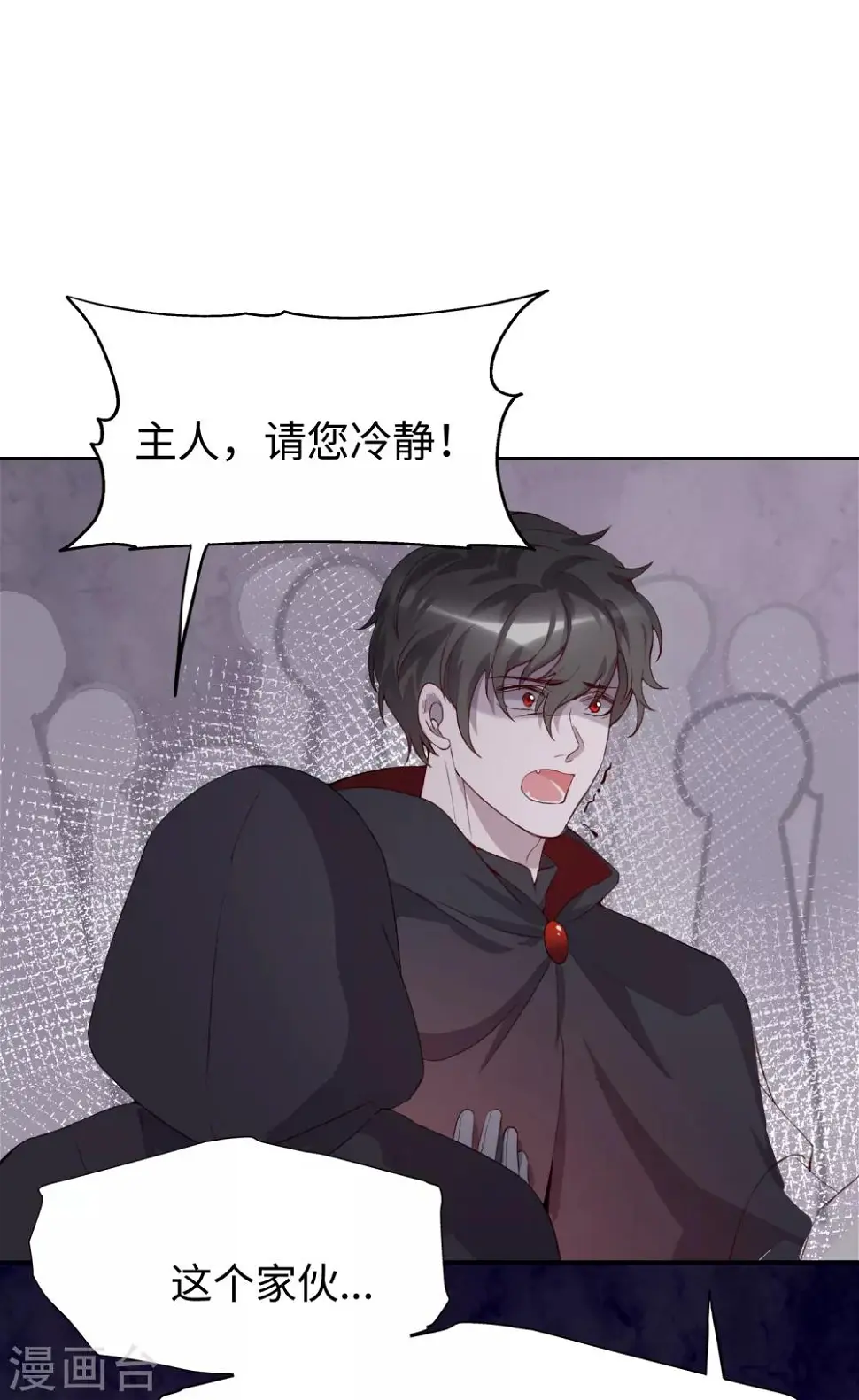 第36话38