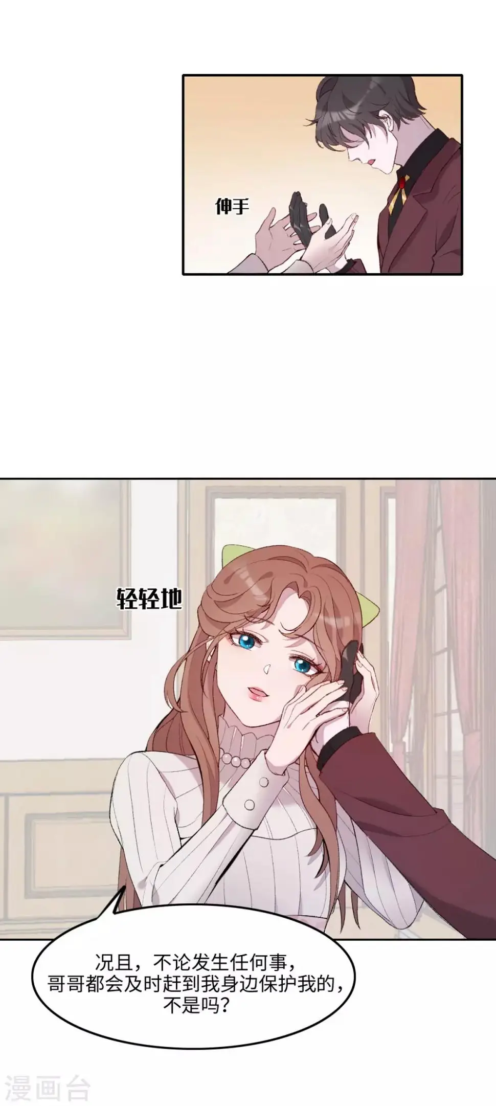 第23话19