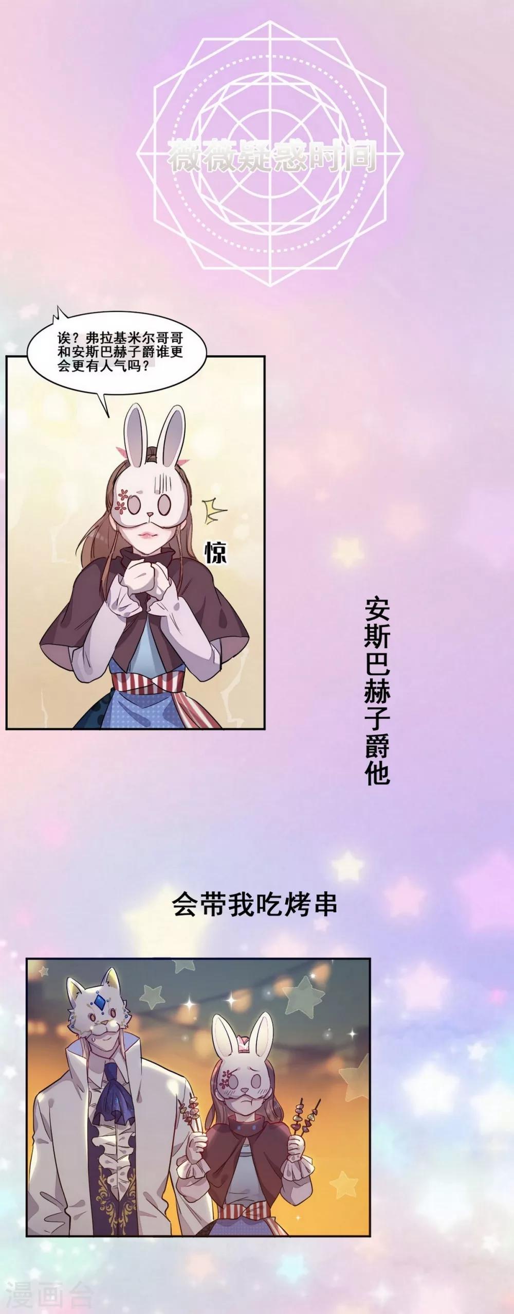 第10话36