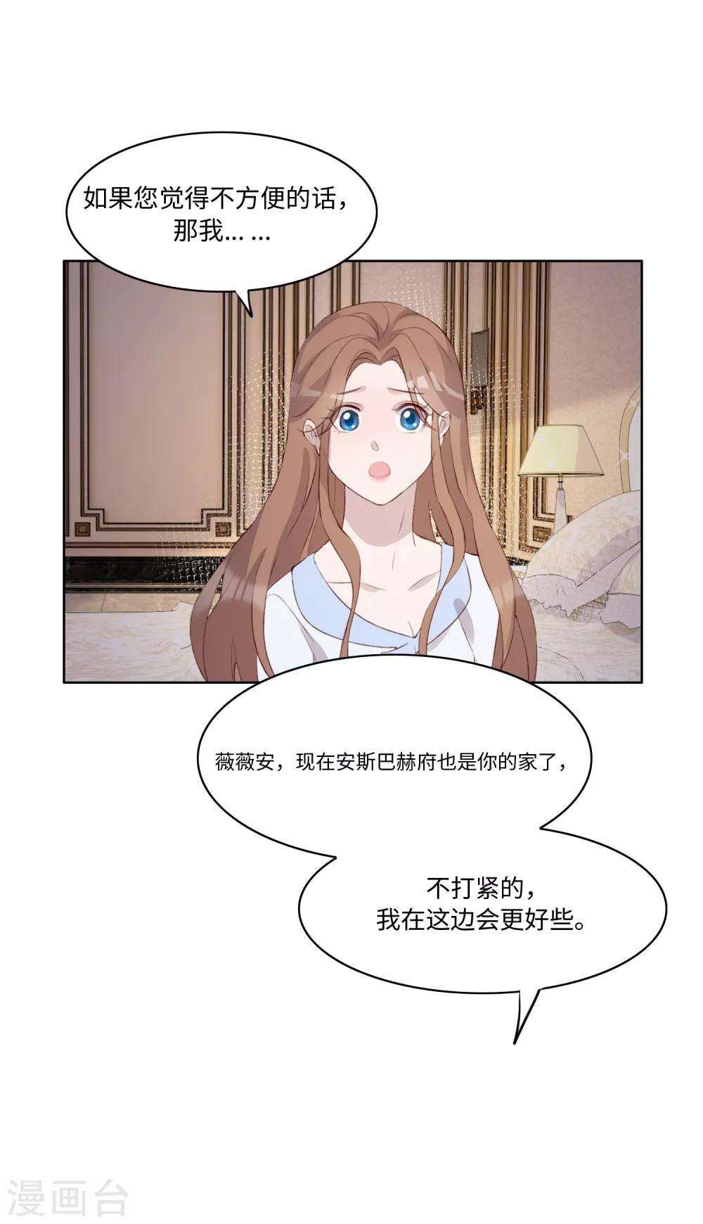 第44话3