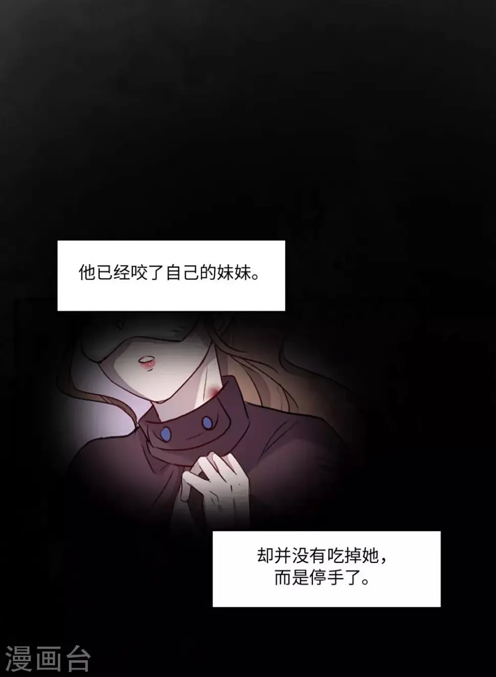 第27话9