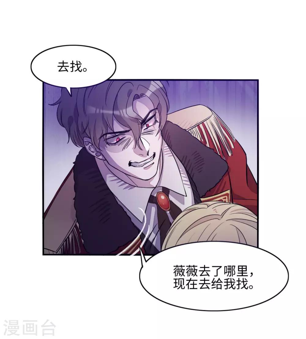 第9话3