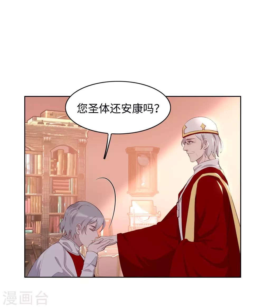 第54话4