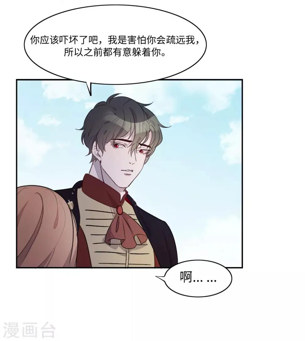 第13话5