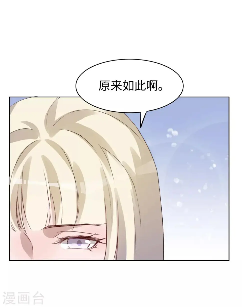 第37话19