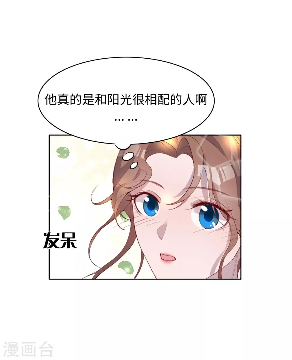 第46话3