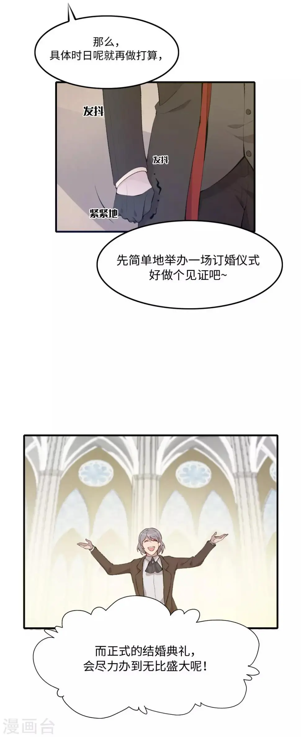 第25话12
