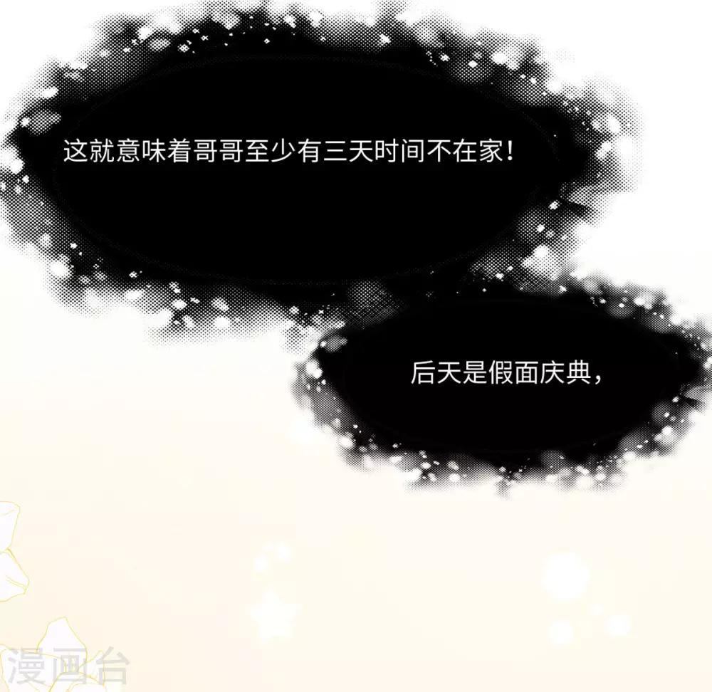 第6话50