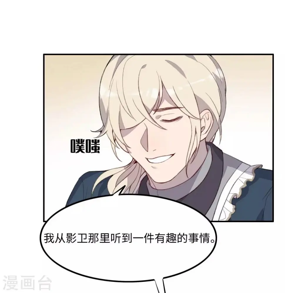 第29话8