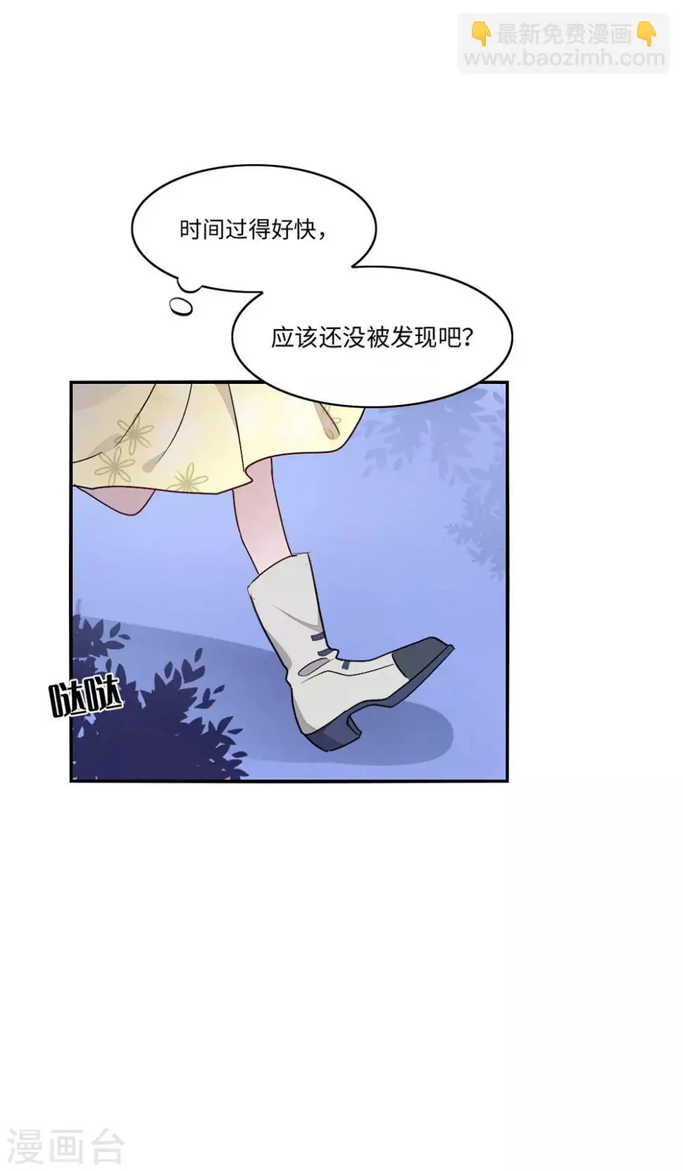 第18话14