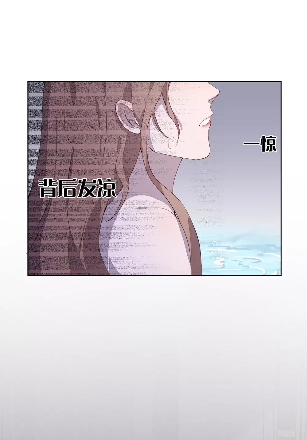 第33话9