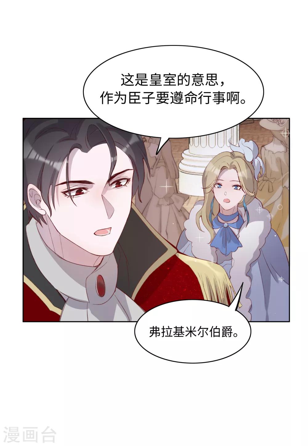 第42话17