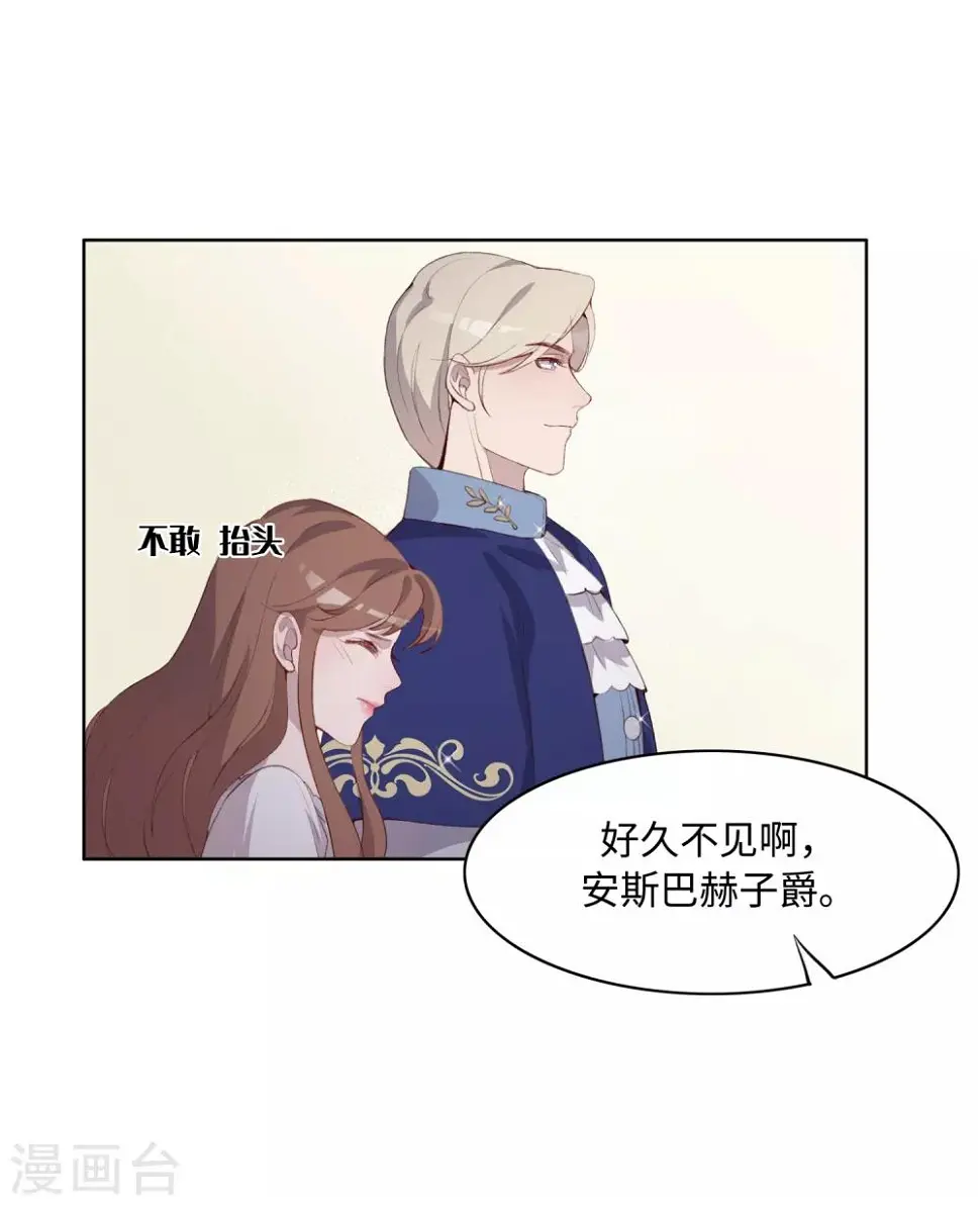 第38话7