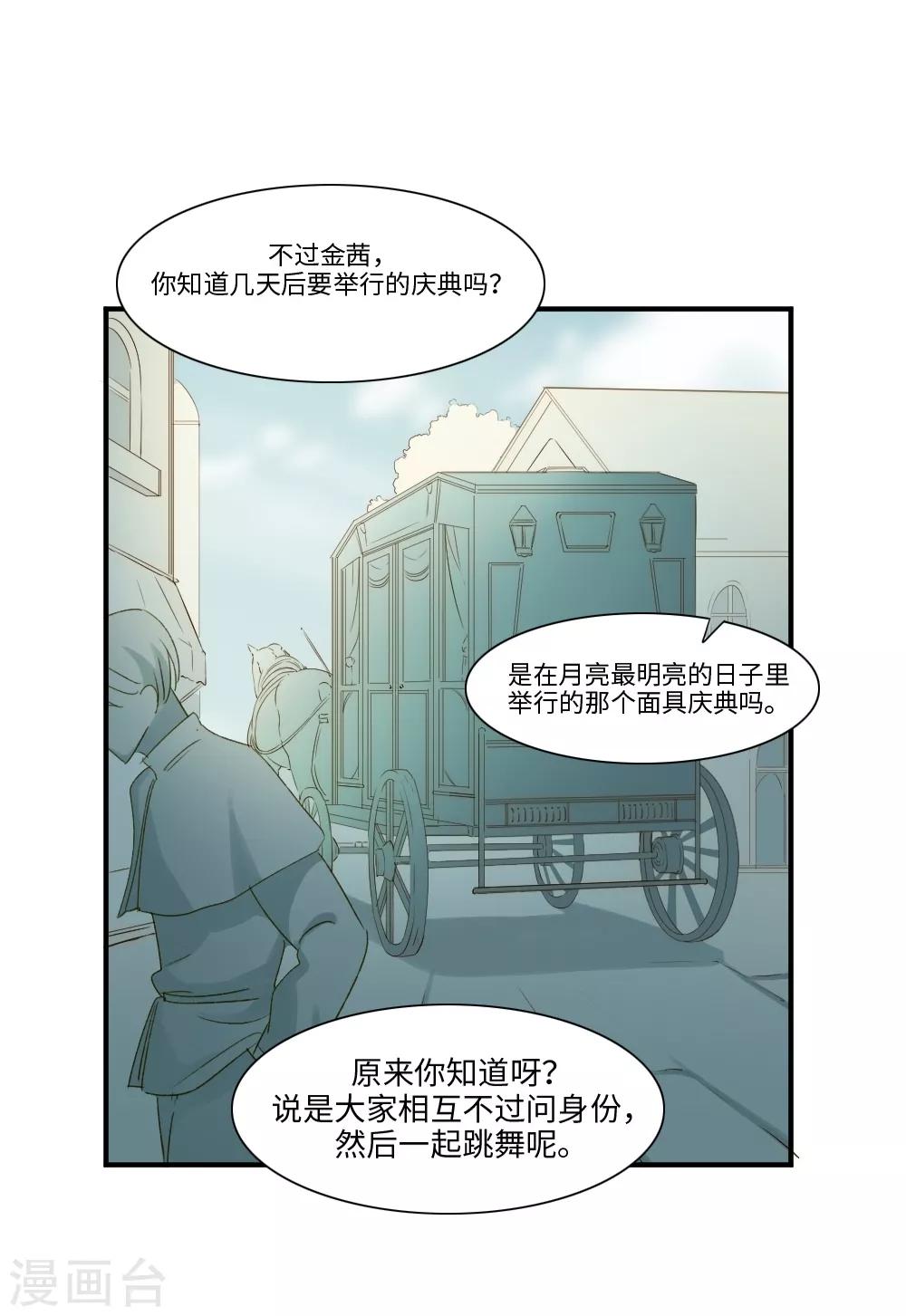 第3话4