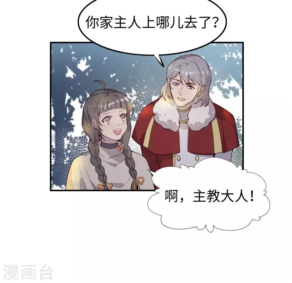 第32话6