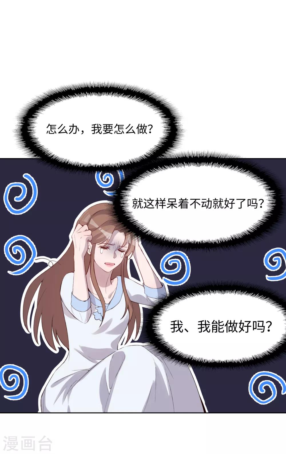 第43话23
