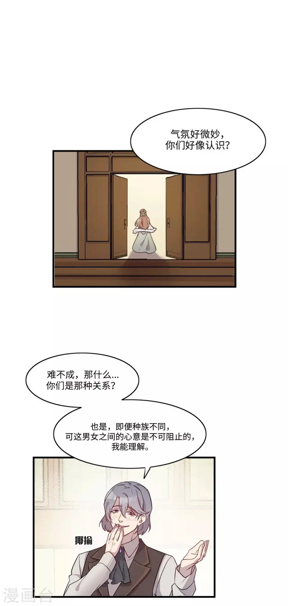 第21话1