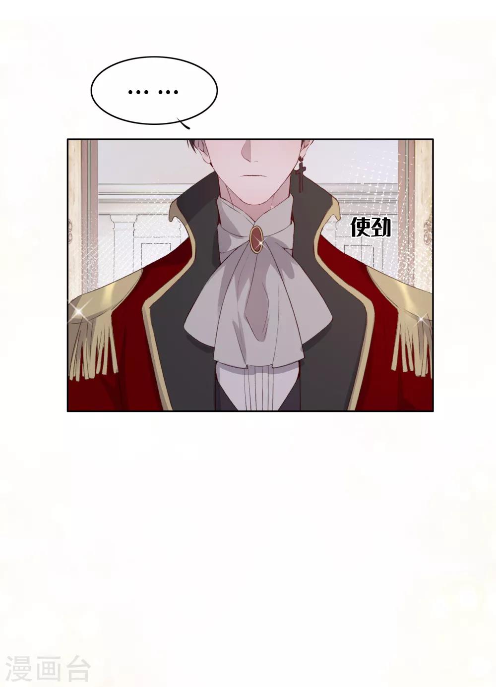 第41话23