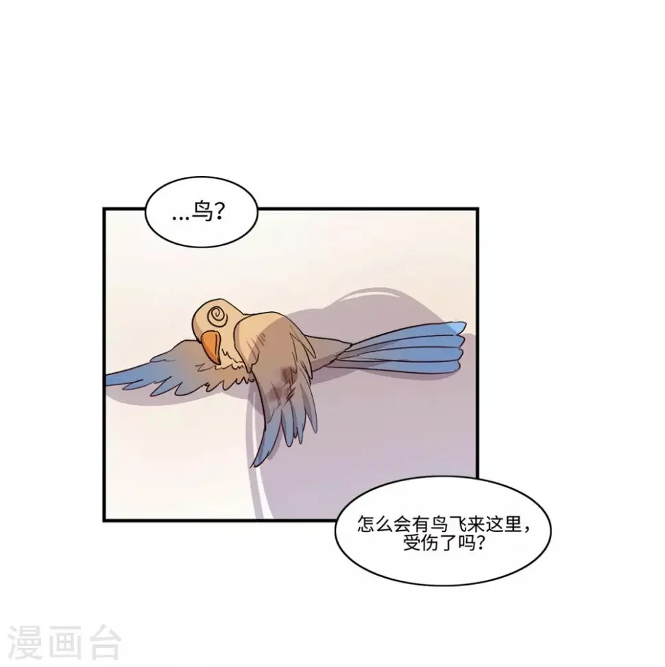 第14话4