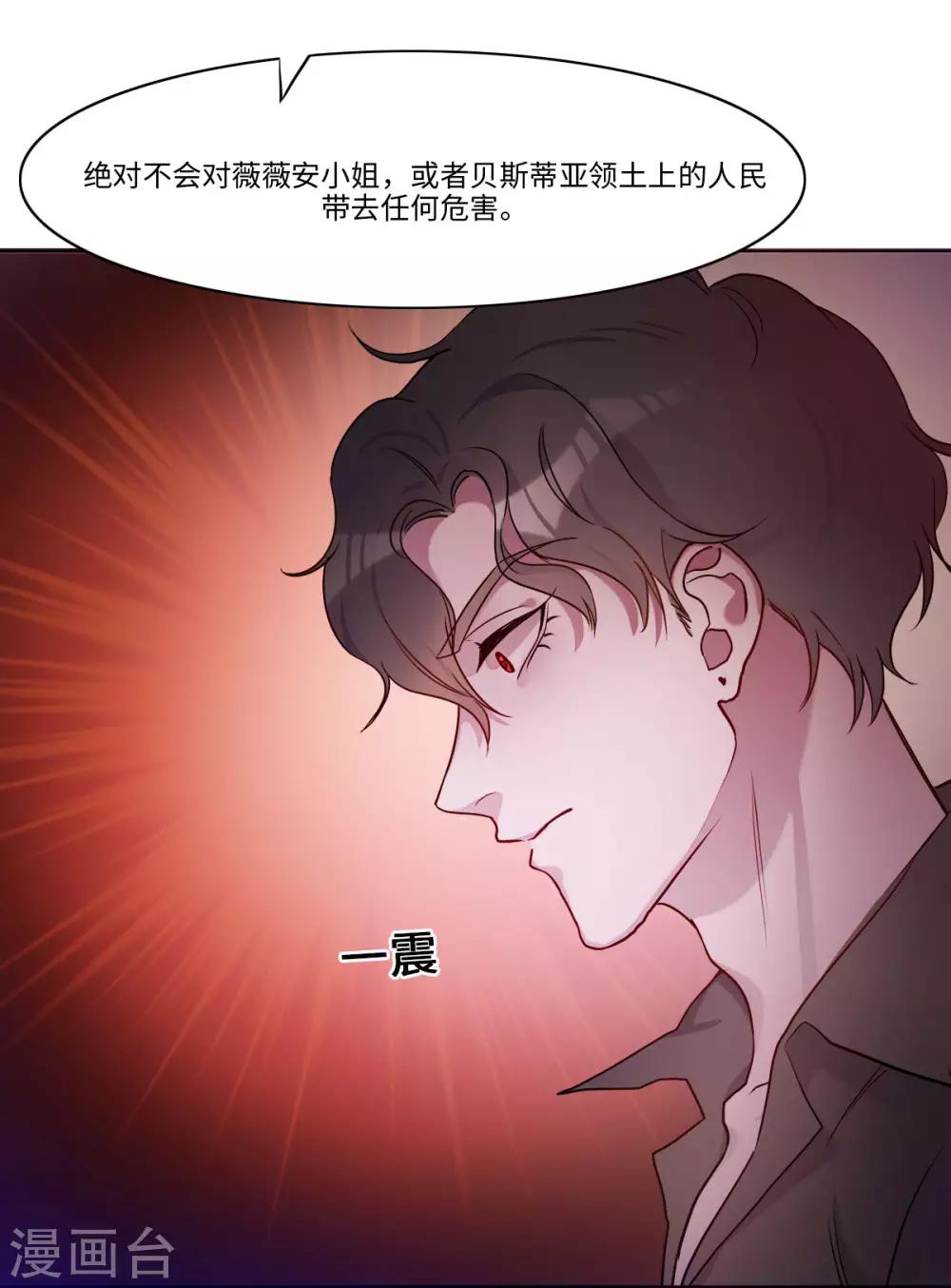 第6话11