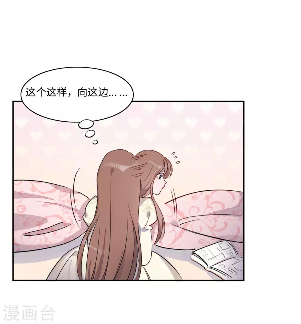 第7话38