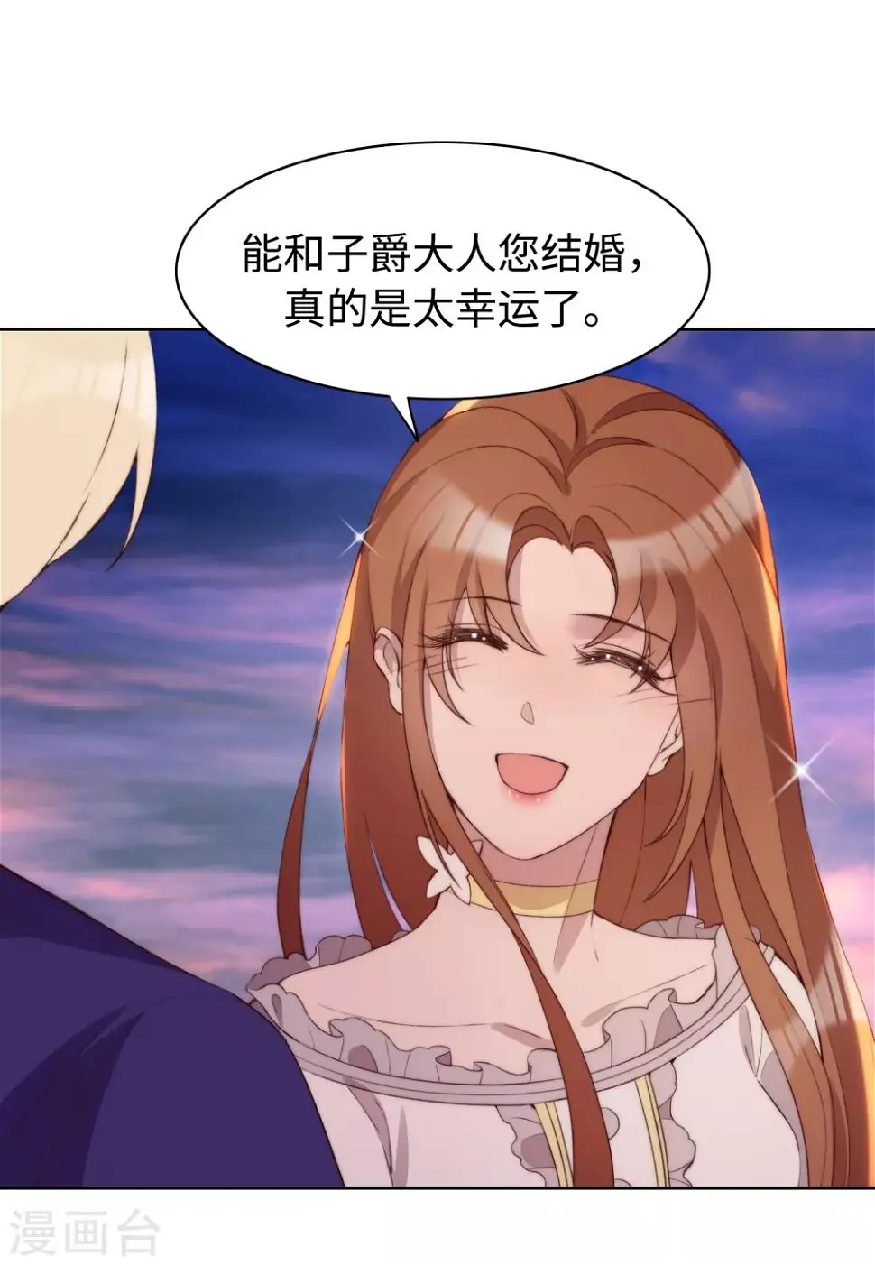 第39话18