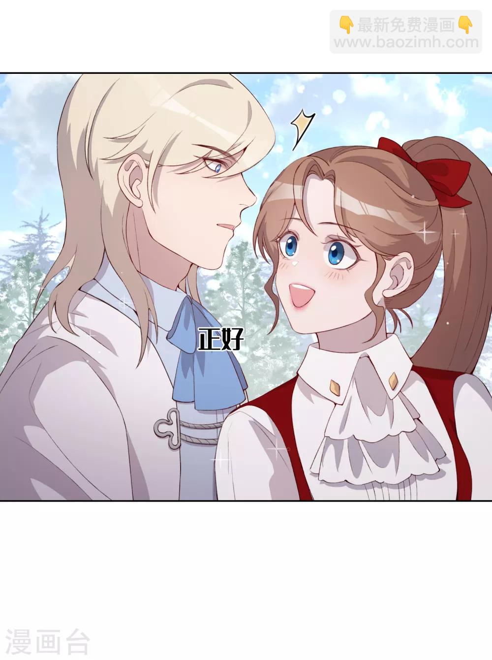 第47话7