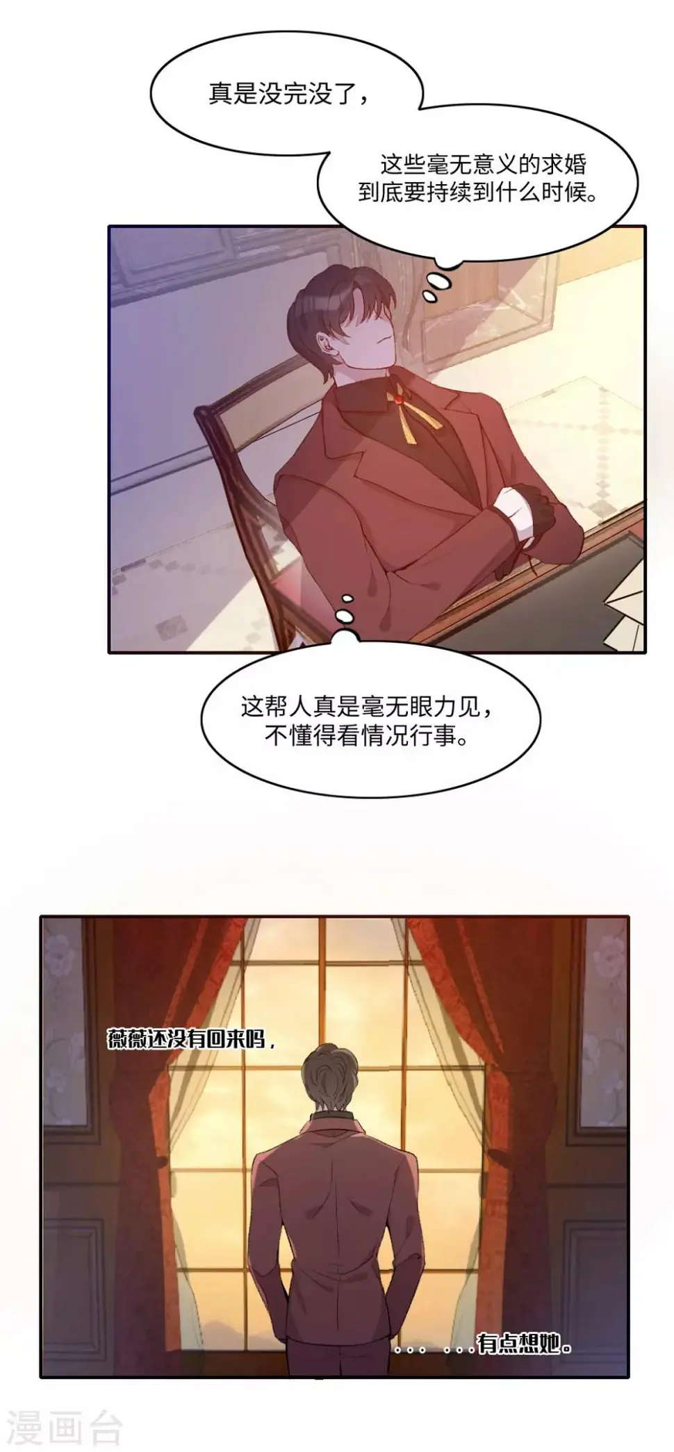 第21话16