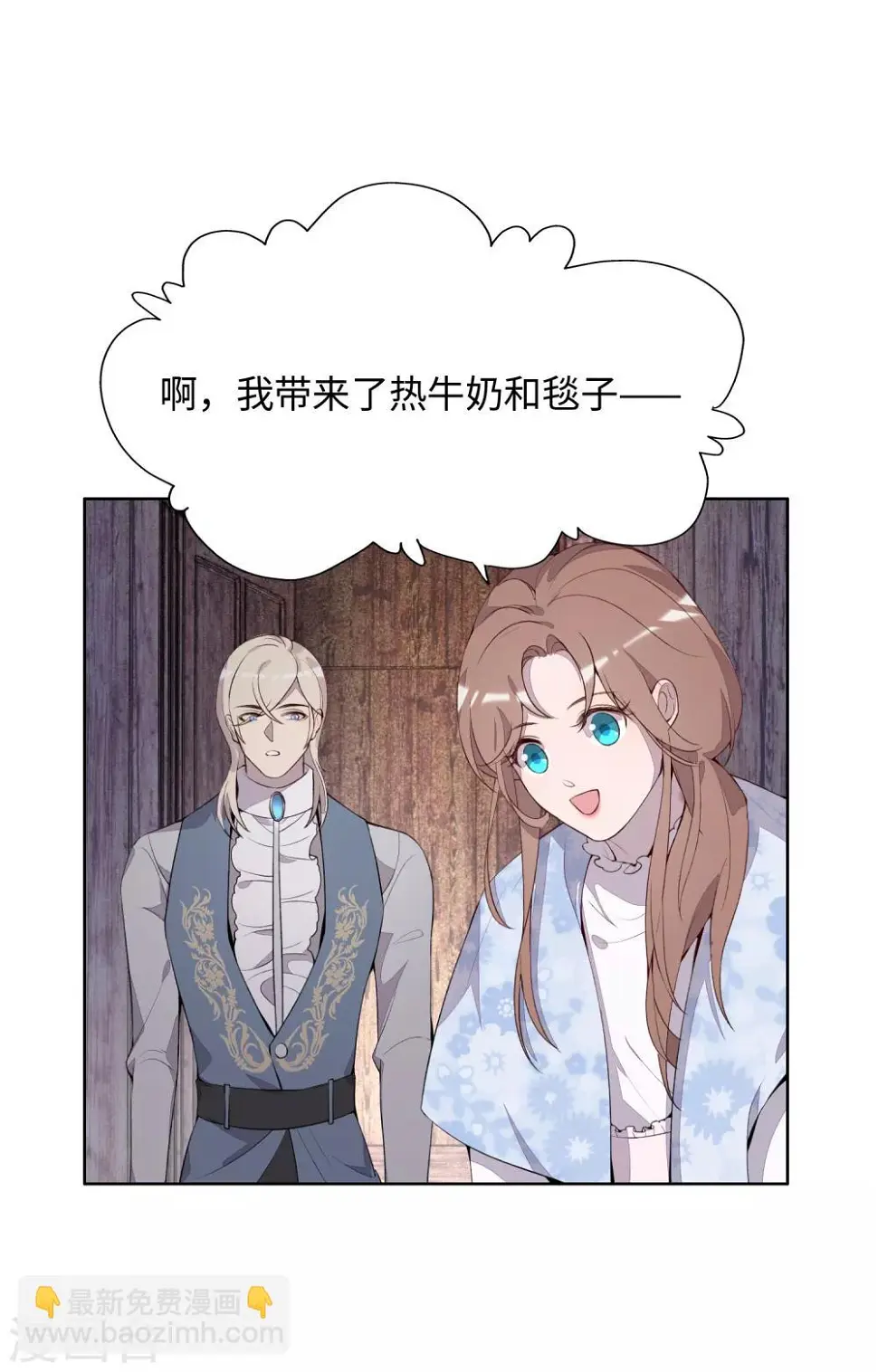 第34话14