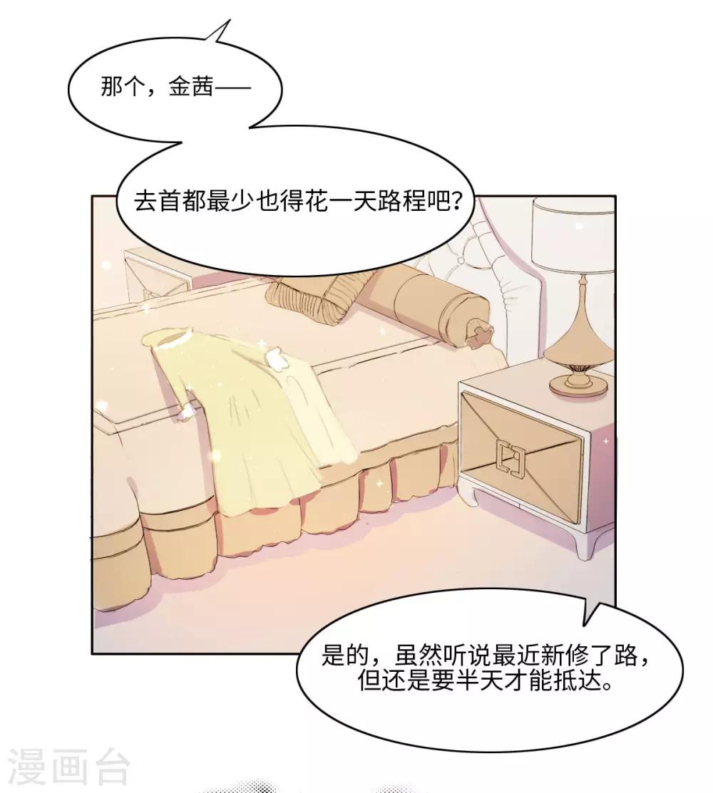 第6话49