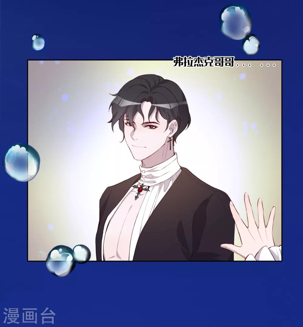 第47话34