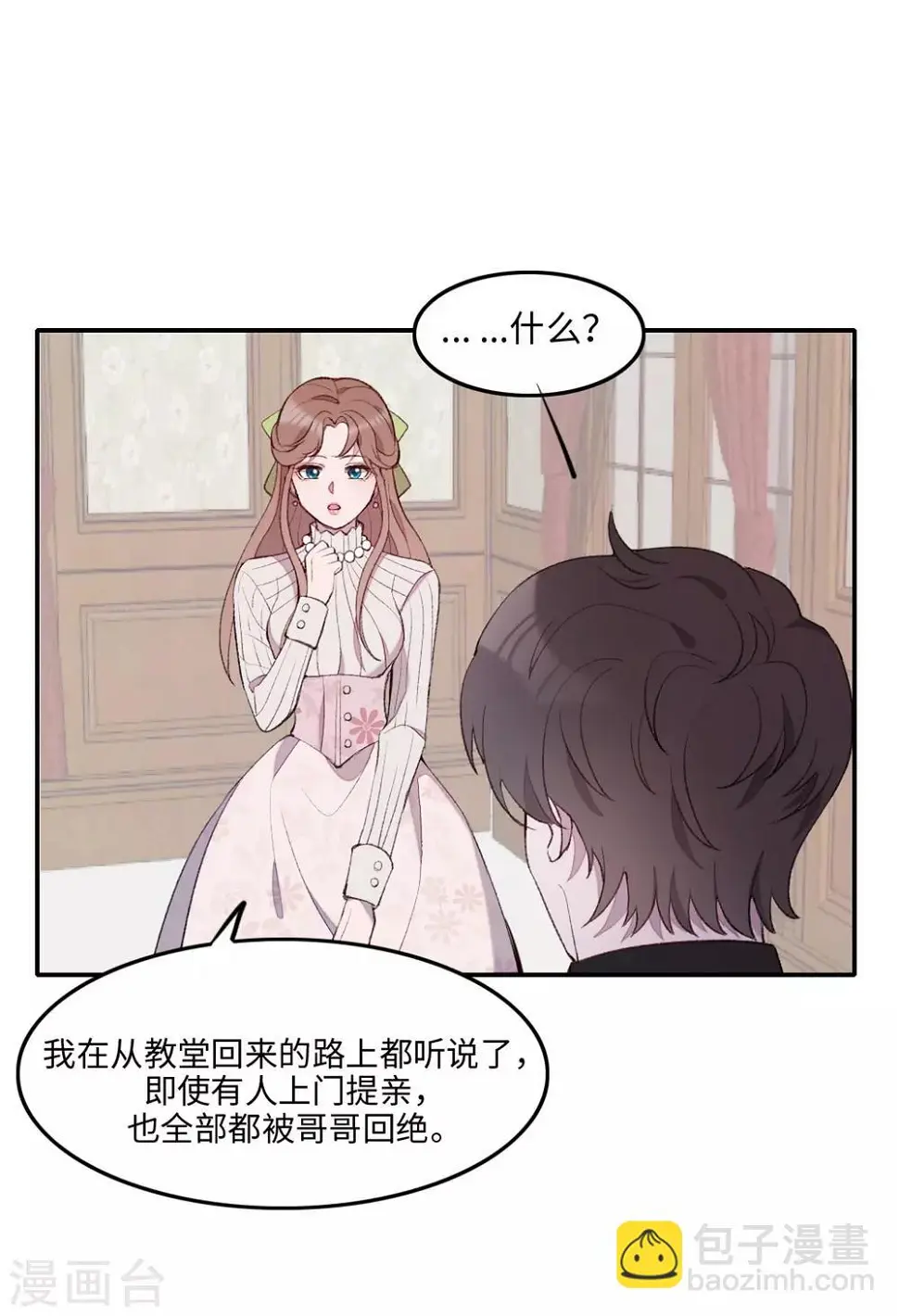 第23话16