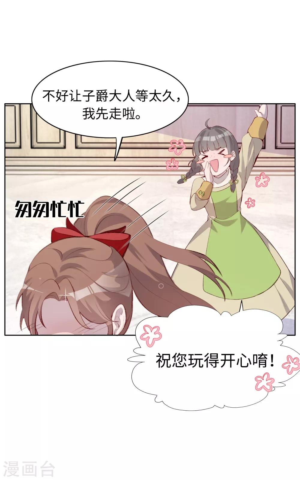 第45话25