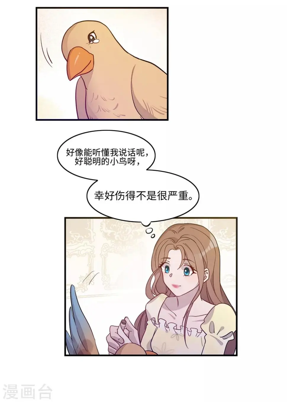 第14话6