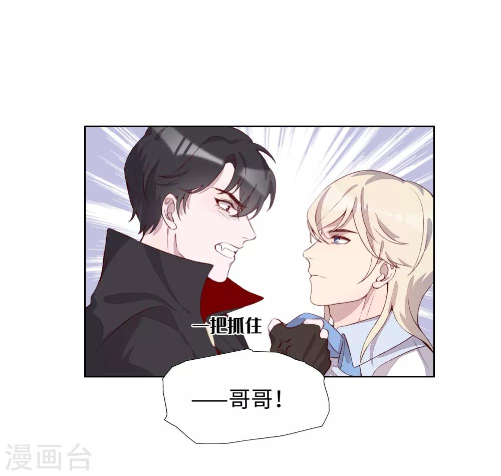 第51话18