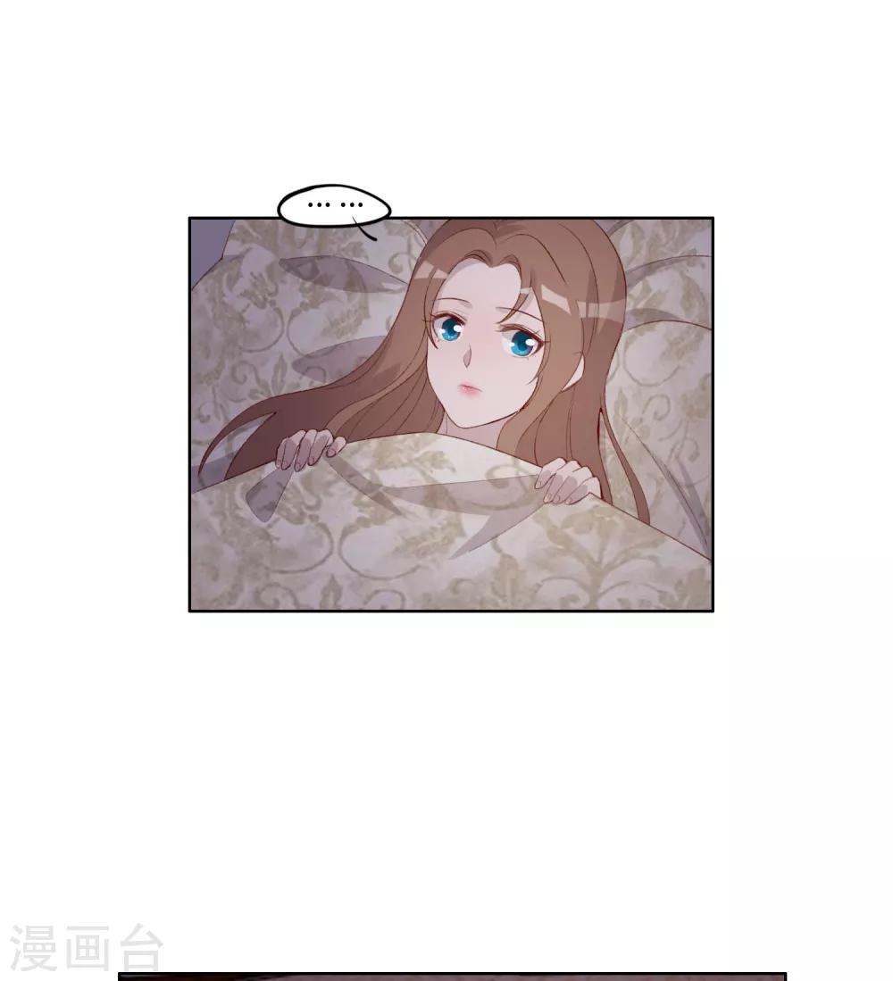 第44话9