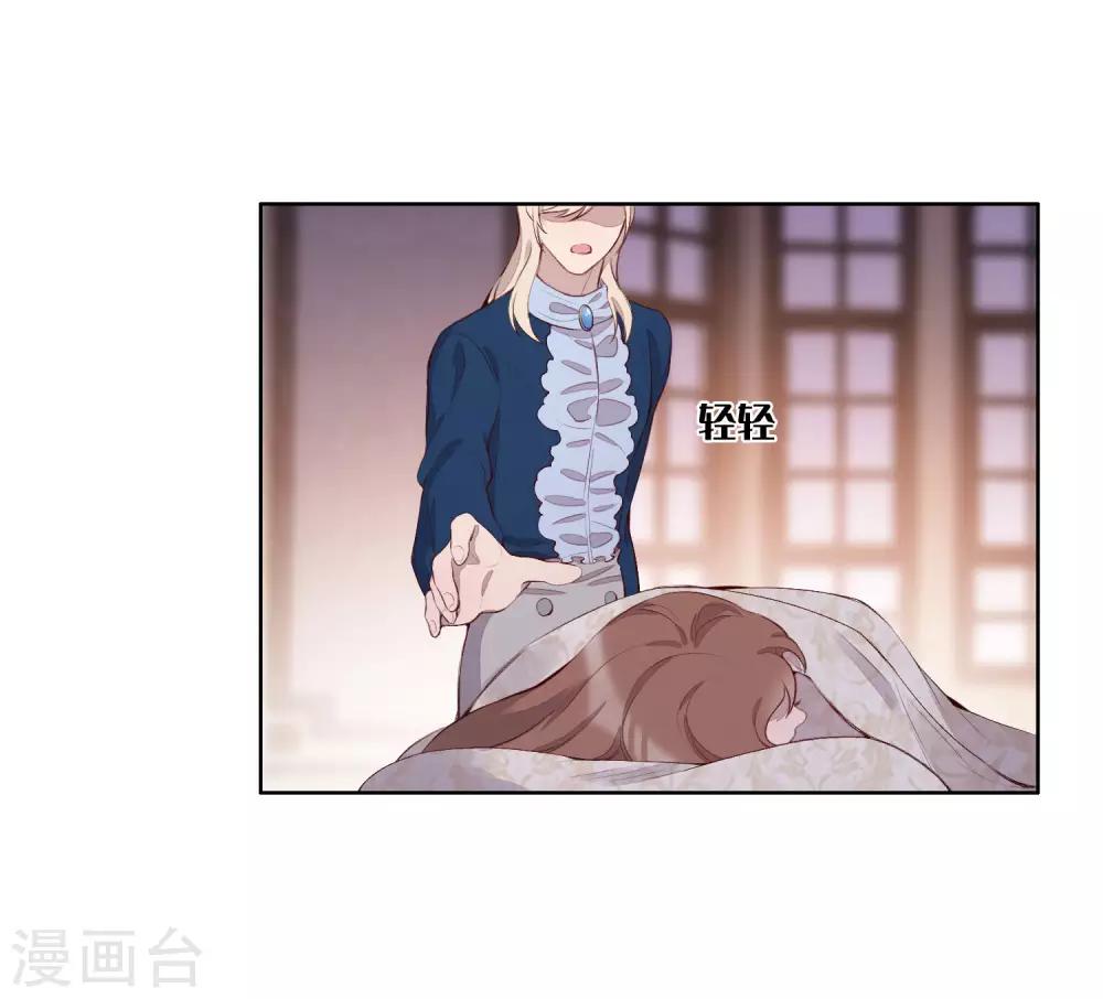 第54话30
