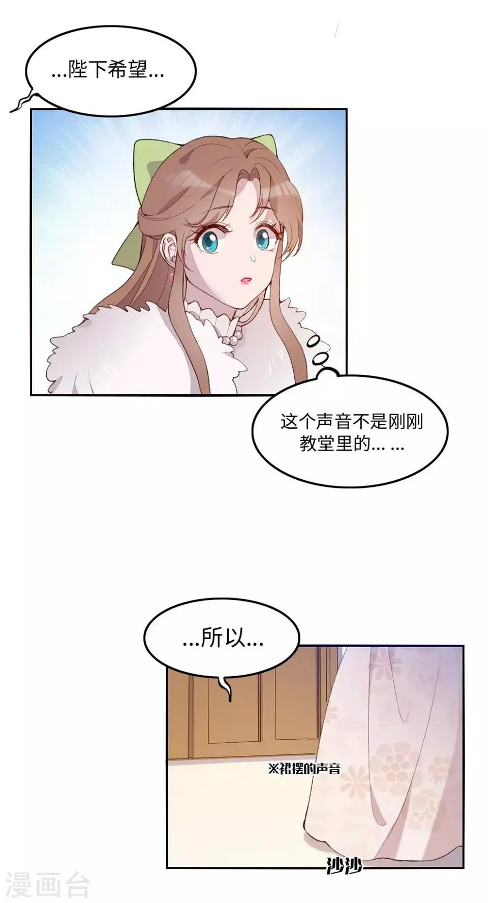 第23话3