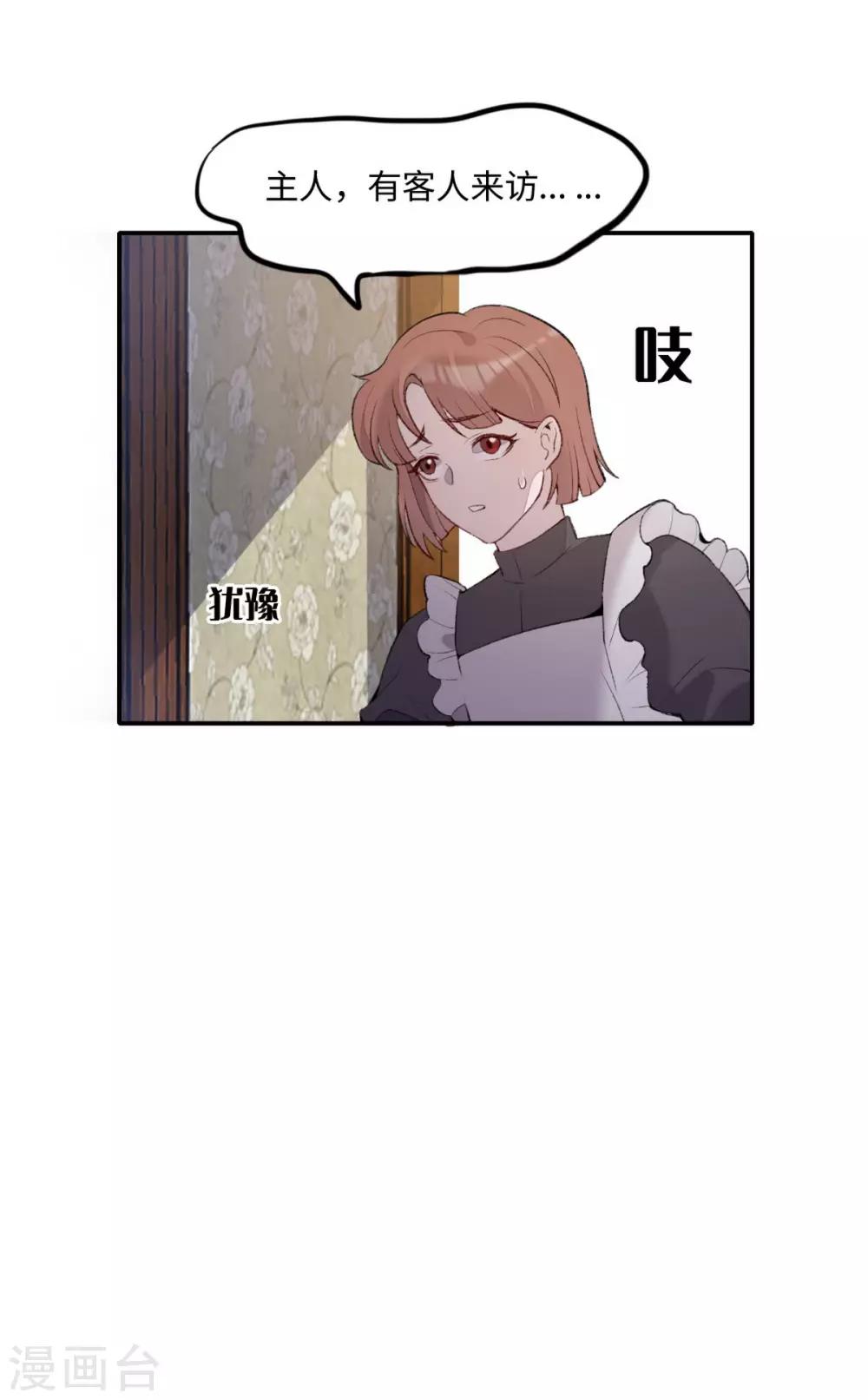 第28话6