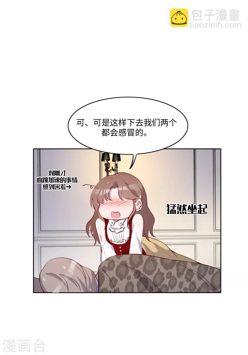 第48话15