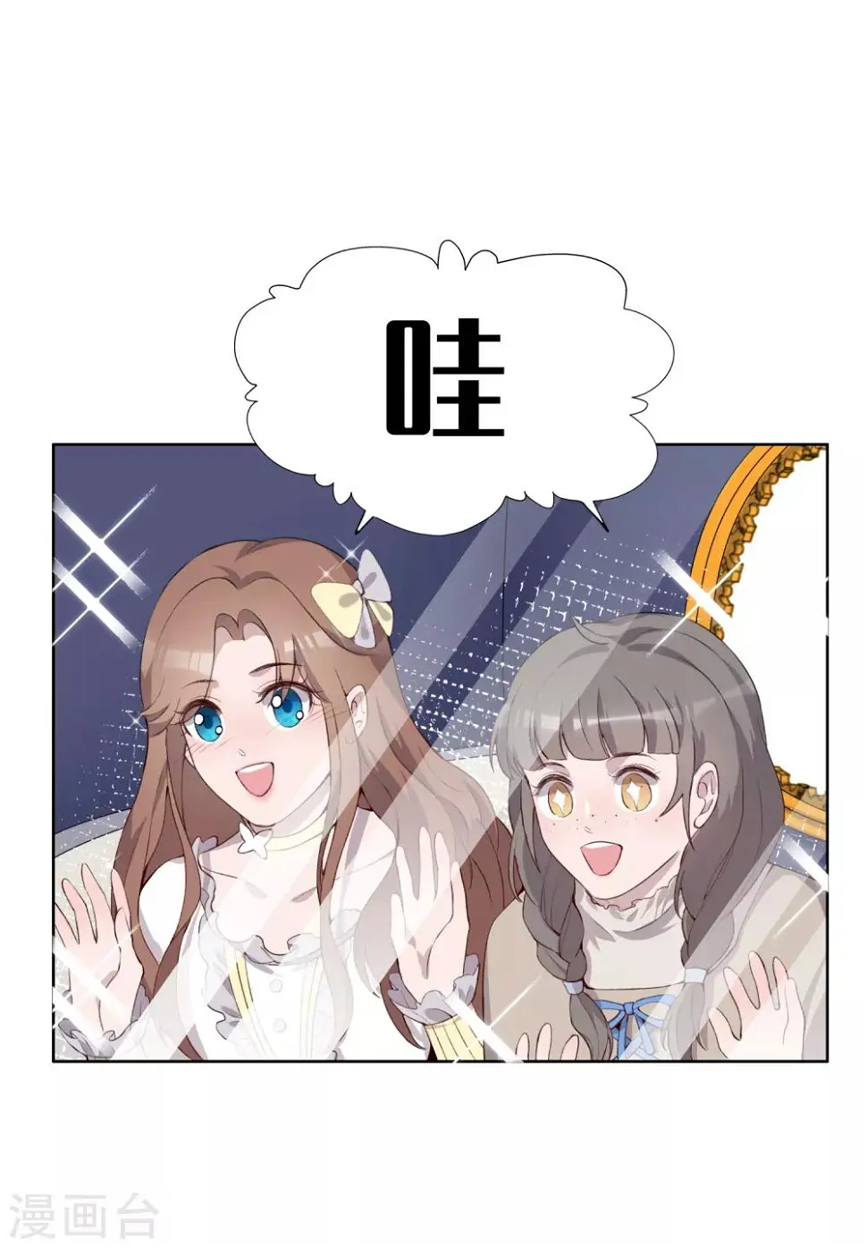第36话5